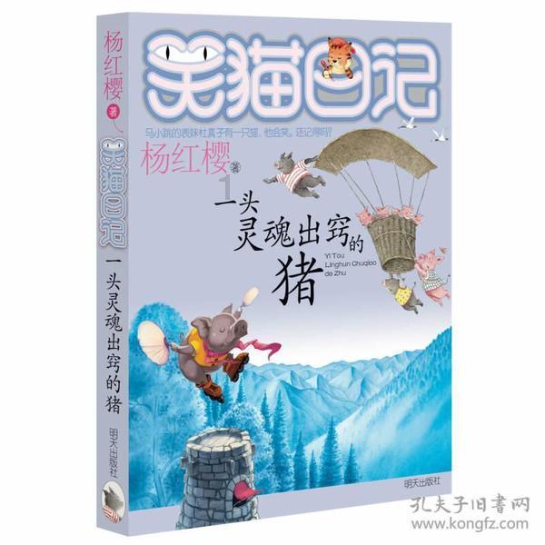 贝尔金电池夹开箱上手