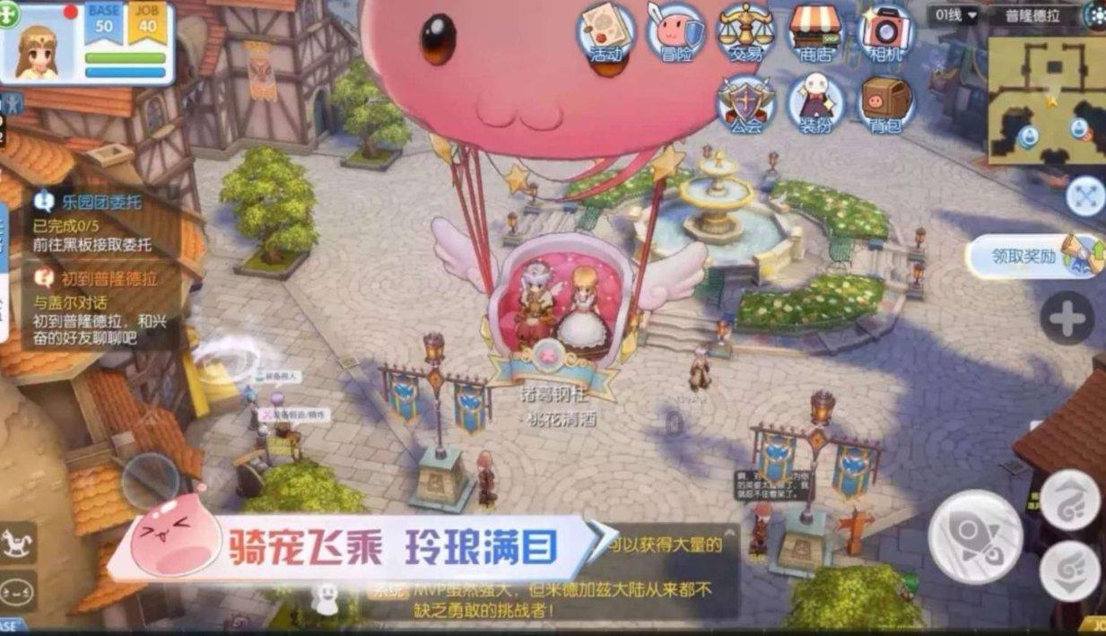 救援小胖妞
